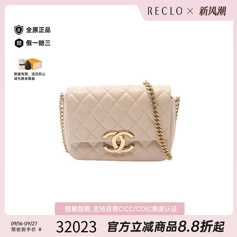 中古Chanel香奈儿斜挎包