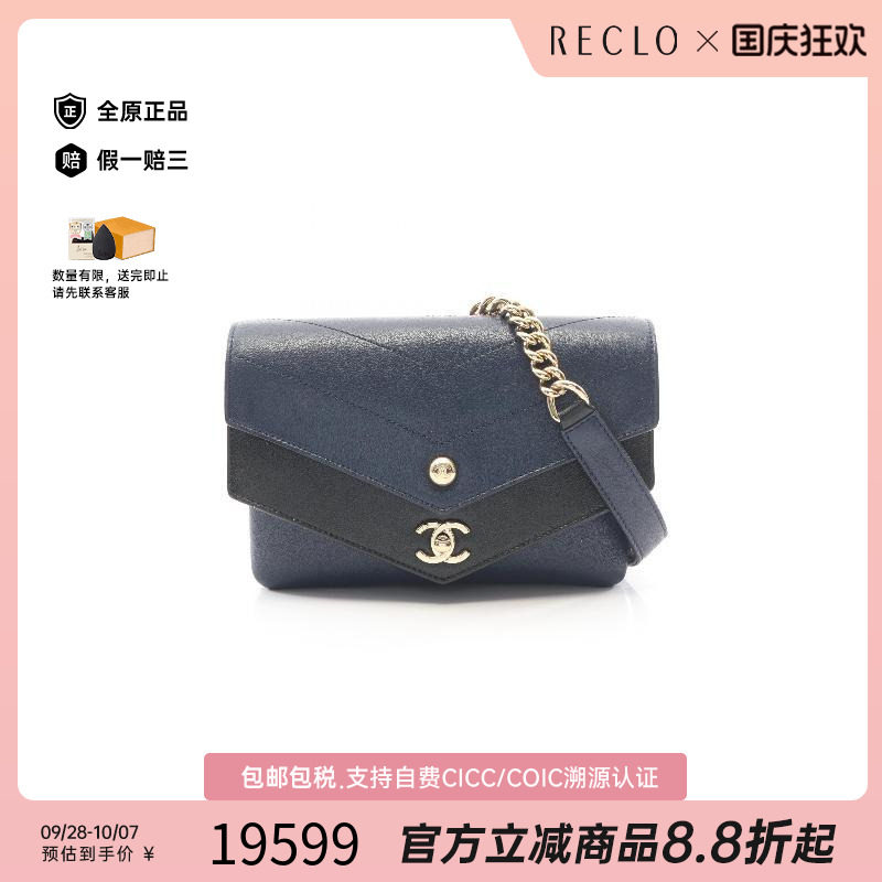 中古Chanel香奈儿单肩包
