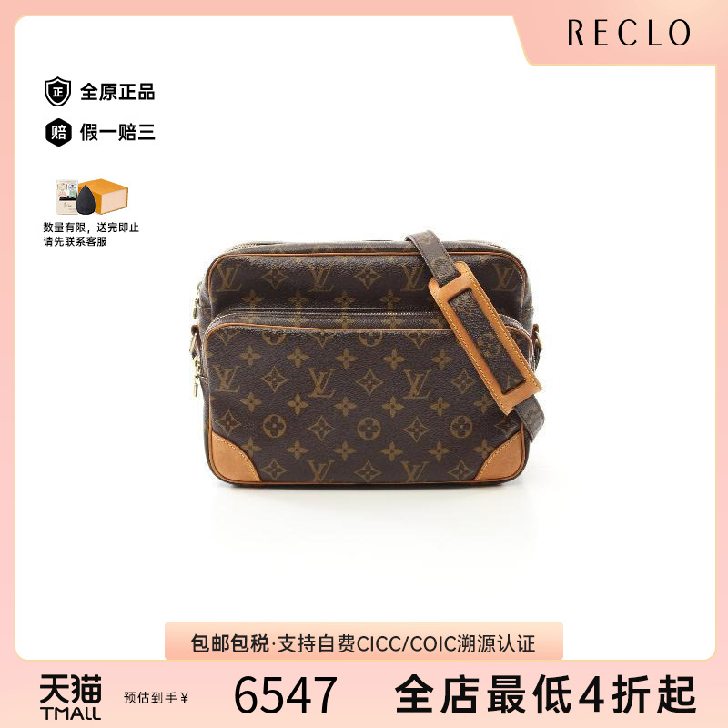 中古LV路易威登斜挎包レディース