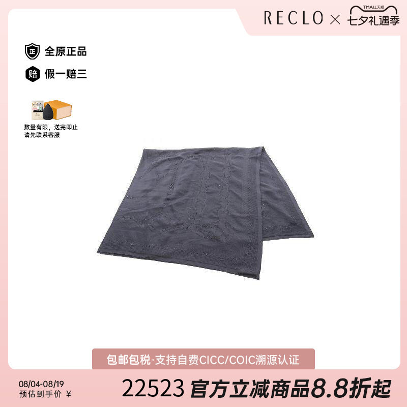 中古Hermes爱马仕围巾/丝巾