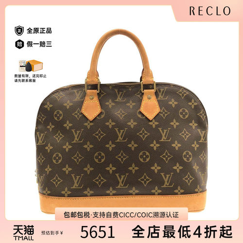 中古LV路易威登女包手提包