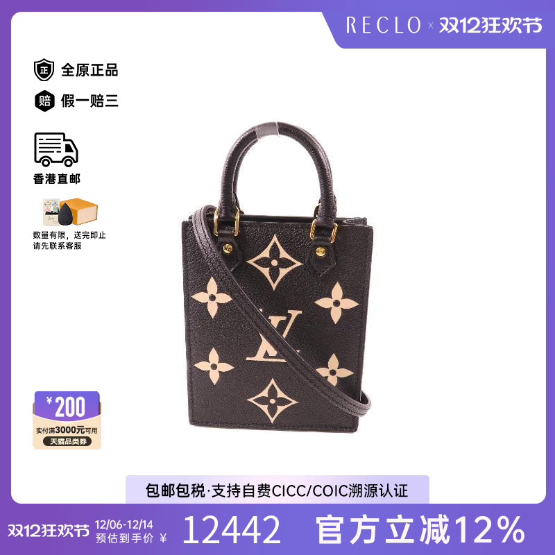 中古LV路易威登斜挎包レディース