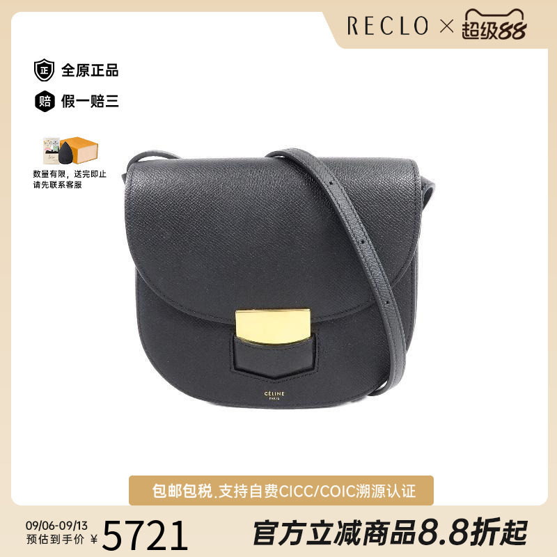 中古Celine赛琳斜挎包レディース