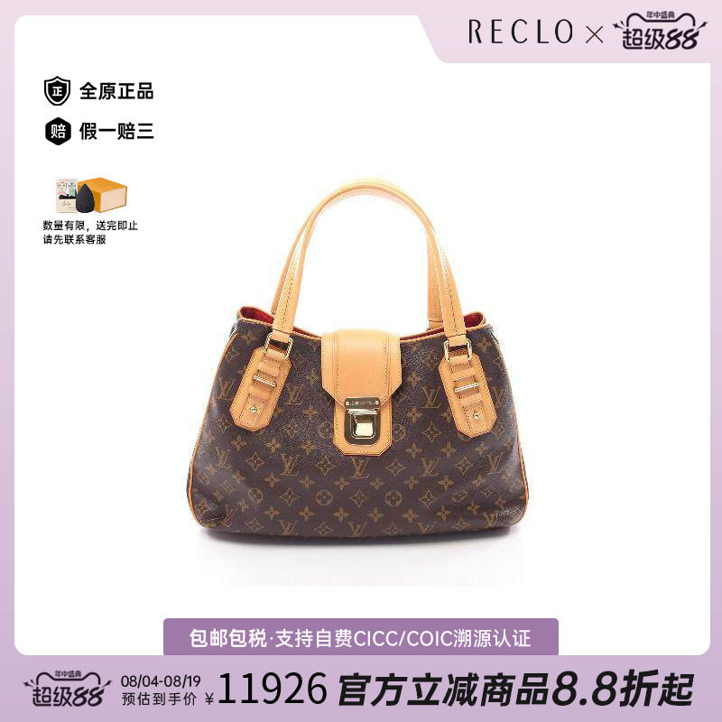 中古LV路易威登手提包レディース