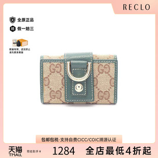 case钥匙包帆布钥匙扣浅褐色 中古Gucci古驰女A级95新key