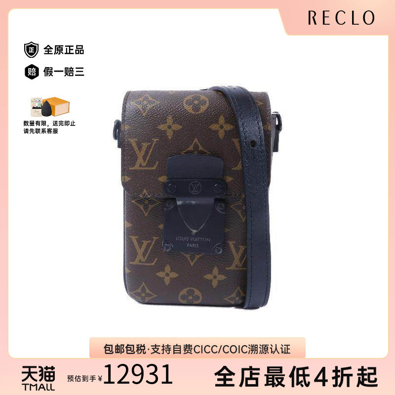 中古二奢LV路易威登女包A级95新bag包涂层防水帆布斜挎包棕色正品