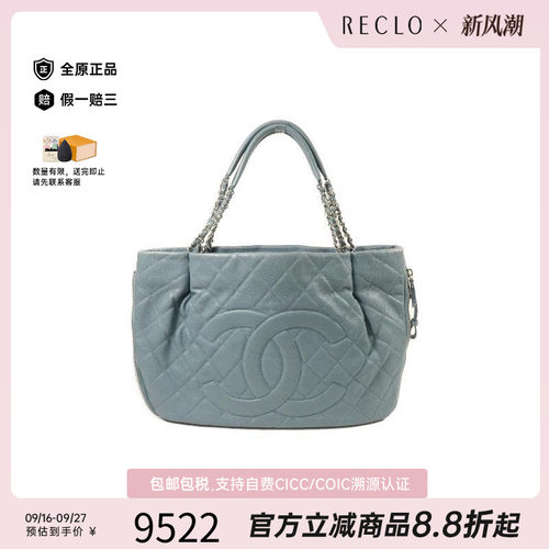 中古Chanel香奈儿托特包