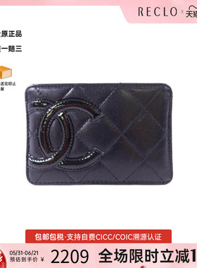 中古Chanel香奈儿女C级85新card case卡包牛皮卡包黑色