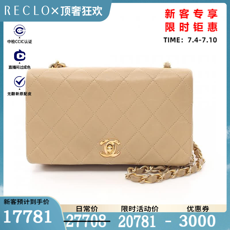 CHANEL香奈儿(B)9新迷你CF 菱格纹 翻盖链条肩包$834397RECLO中古