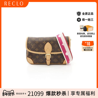 中古LV路易威登单肩包レディース