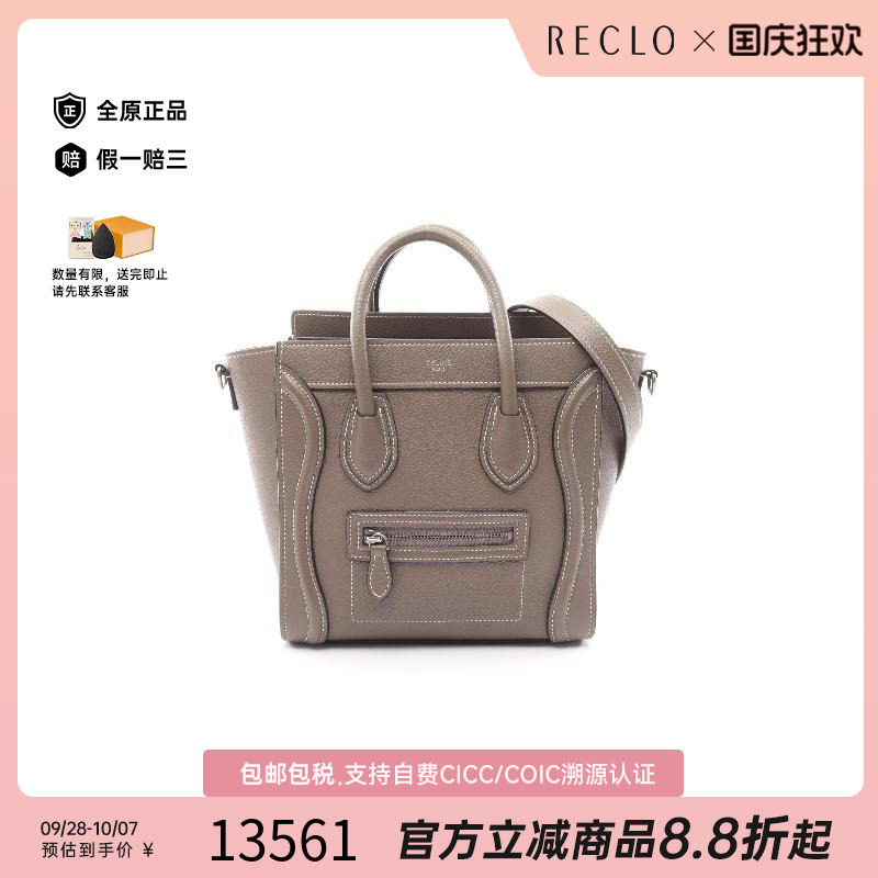 中古Celine赛琳斜挎包レディース