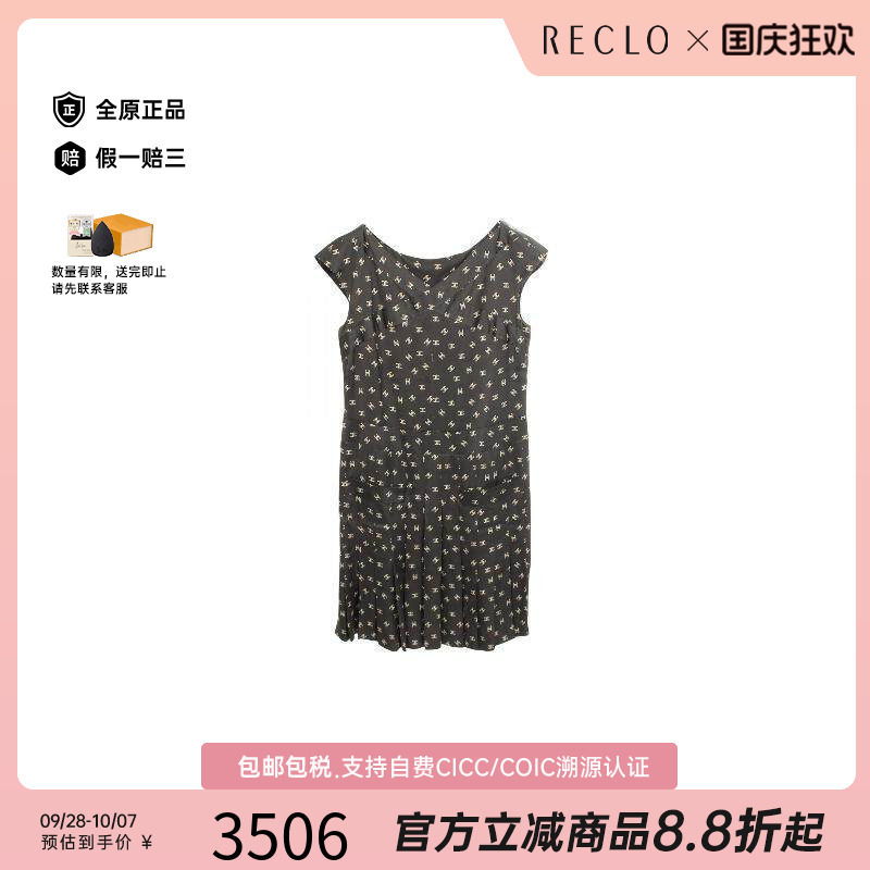 中古Chanel香奈儿上衣レディース