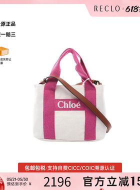 中古Chloe克洛伊女包S级99新Handbag手包帆布手提包白色RECLO秋冬