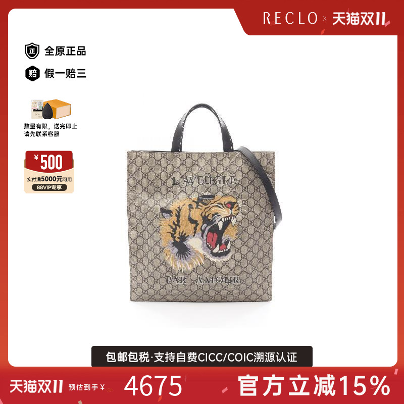 中古Gucci古驰斜挎包レディース