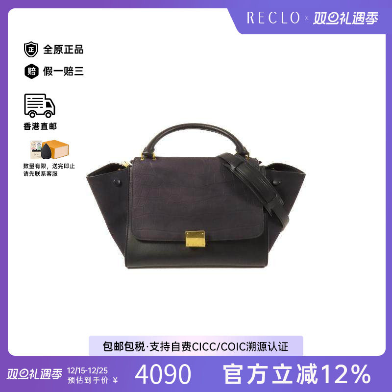 中古Celine赛琳斜挎包レディース