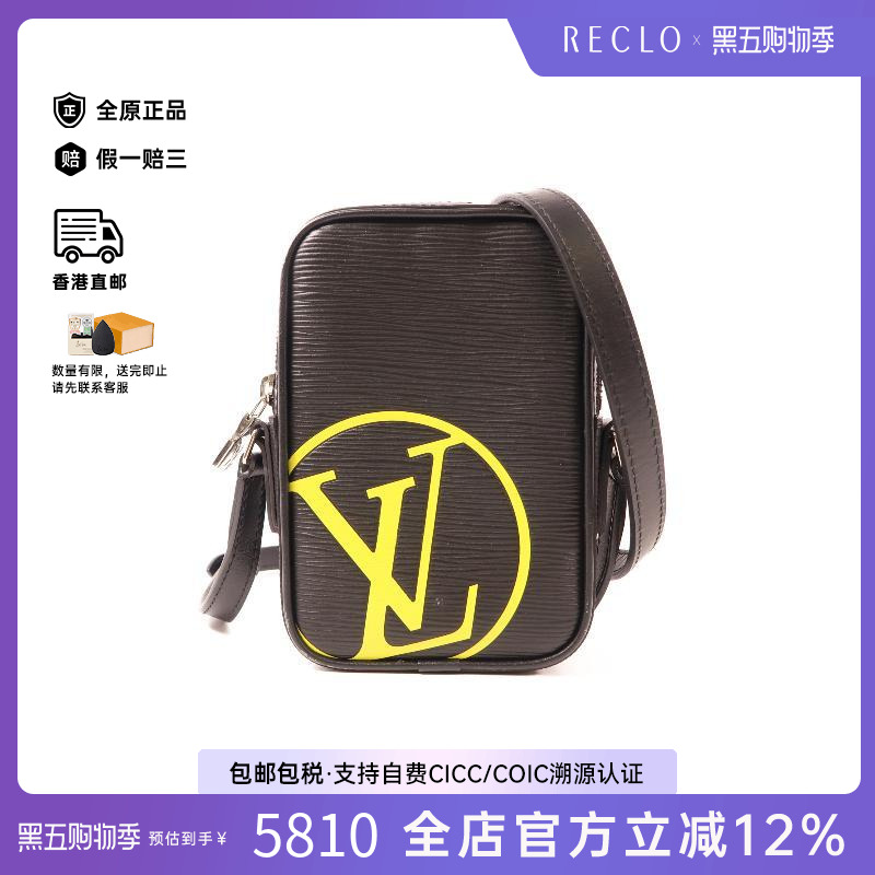 中古LV路易威登男包B级9新Danube相机包牛皮斜挎包黑色时尚正品HK