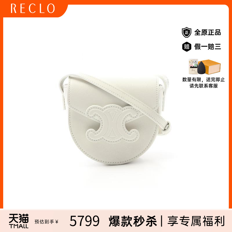 中古Celine赛琳单肩包レディース