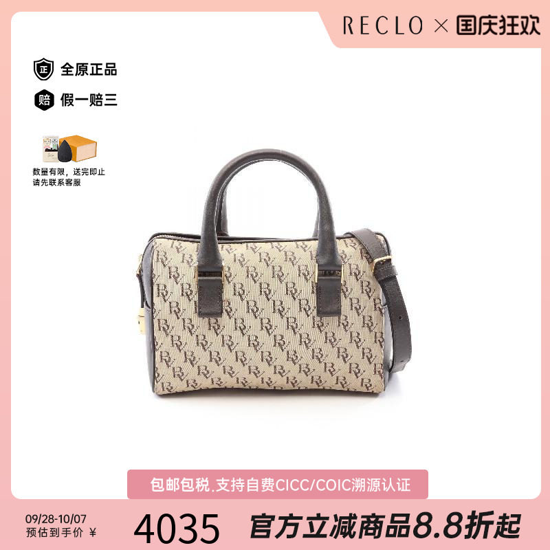 中古BottegaVeneta葆蝶家斜挎包