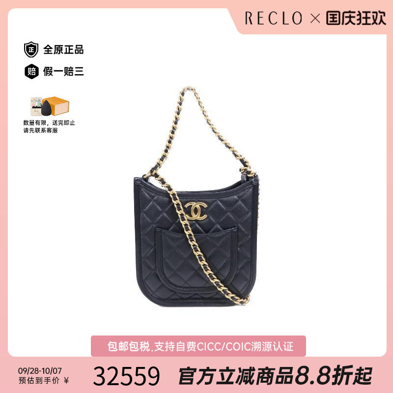 中古Chanel香奈儿单肩包
