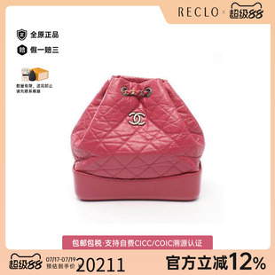 中古Chanel香奈儿女包A级95新Gabriel流浪包系列羊皮双肩包粉色