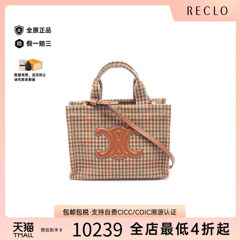 中古Celine赛琳托特包图片