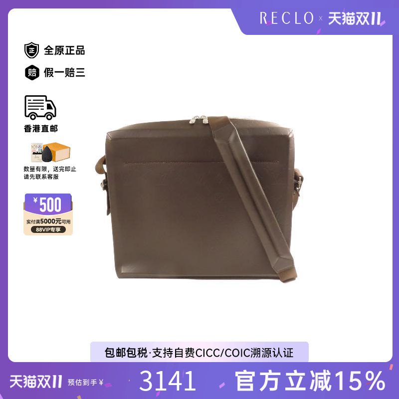 中古LV路易威登男包B级9新Shoulder bag肩包牛皮斜挎包棕色正品HK