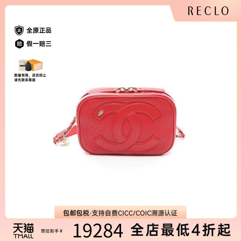中古Chanel香奈儿腰包レディース