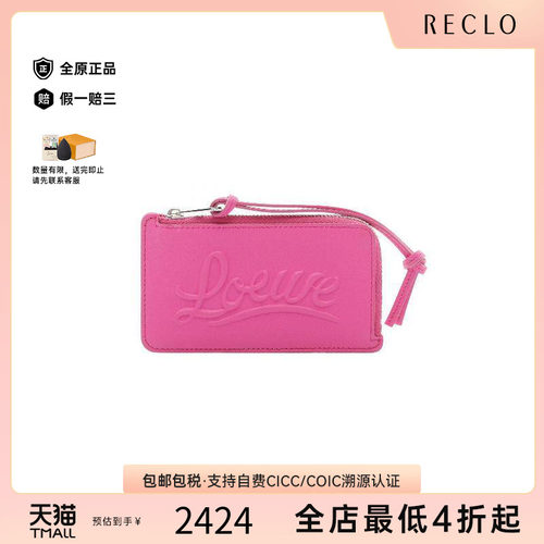 中古-日本进口Loewe罗意威卡包