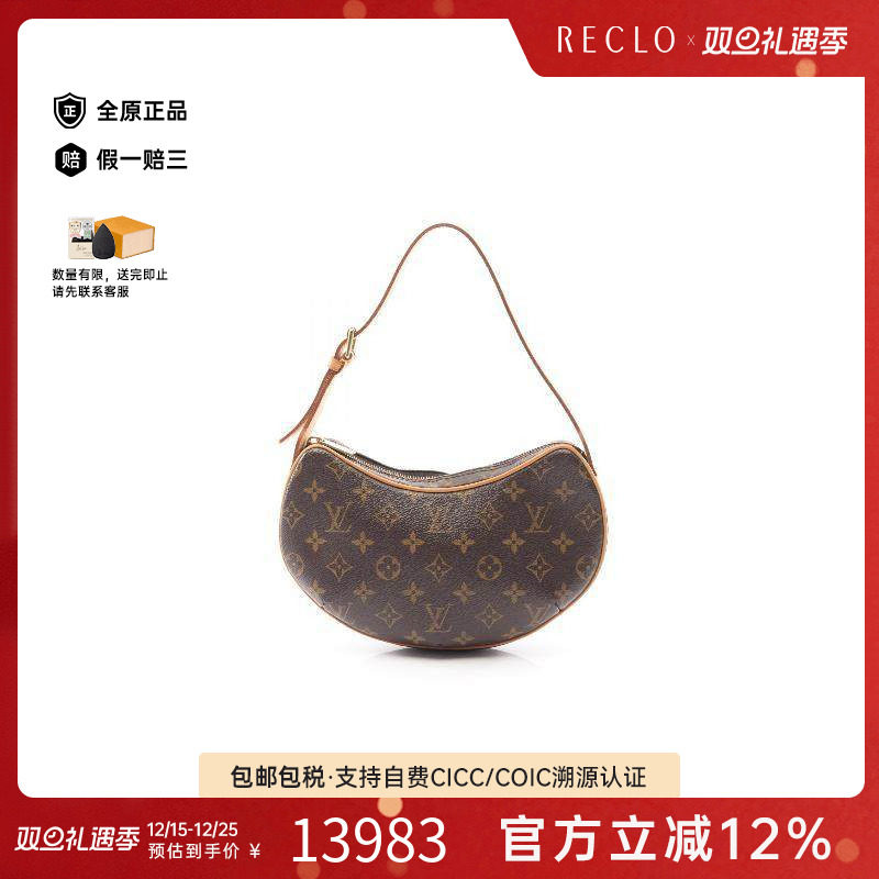 中古LV路易威登单肩包レディース