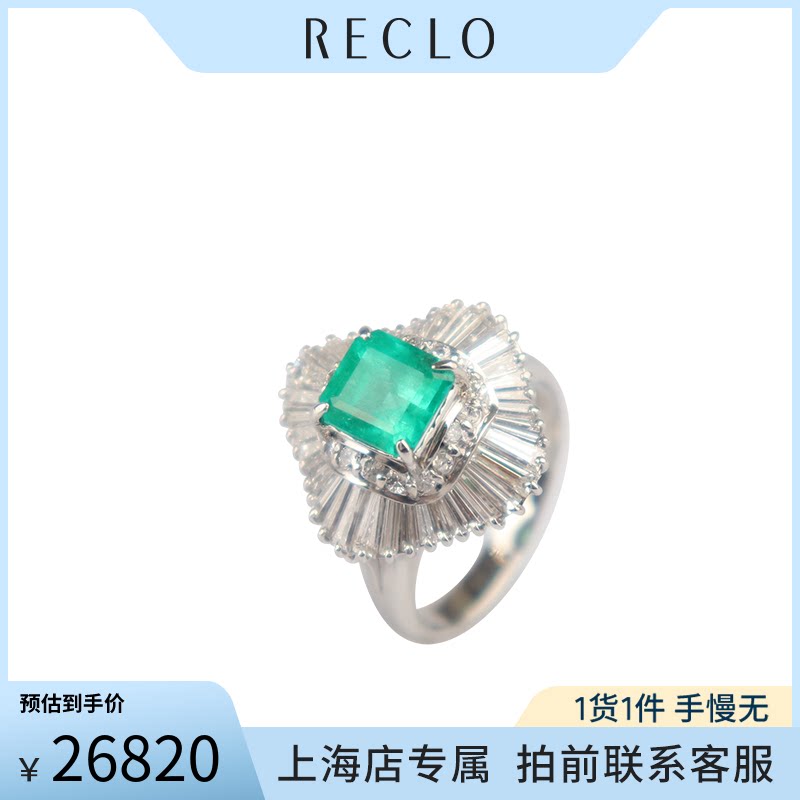 日本进口祖母绿钻石戒指