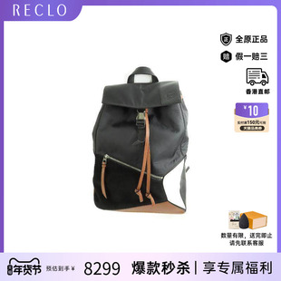 中古Loewe罗意威男包B级9新Puzzle几何包尼龙双肩包黑色正品HK