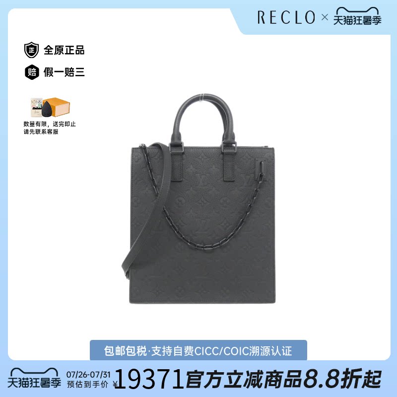 中古LV路易威登通用琴谱包