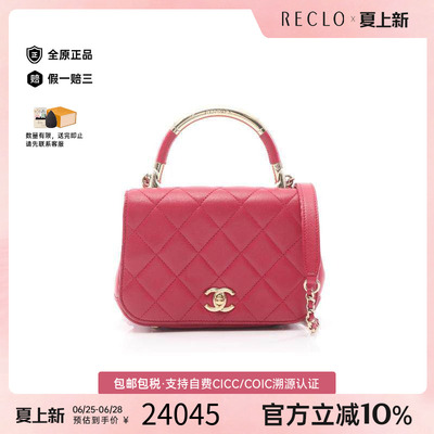 中古Chanel香奈儿斜挎包