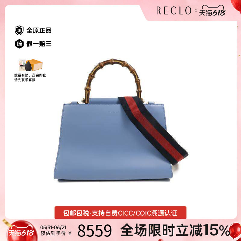 中古Gucci古驰女包A级95新shoulder bag斜挎包牛皮斜挎包蓝色