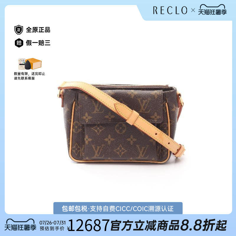 中古LV路易威登斜挎包レディース