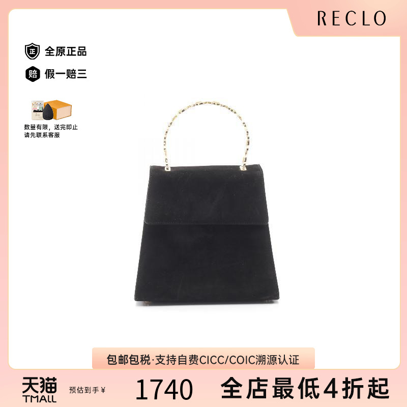 中古Ferragamo菲拉格慕手提包