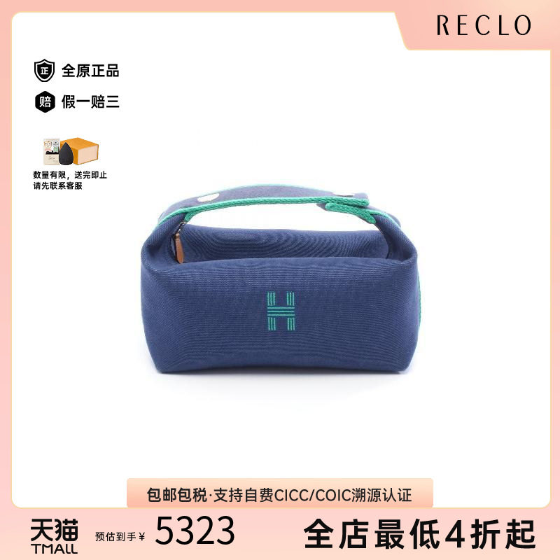 中古Hermes爱马仕手提包