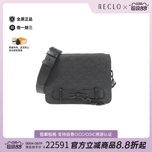 中古LV路易威登斜挎包
