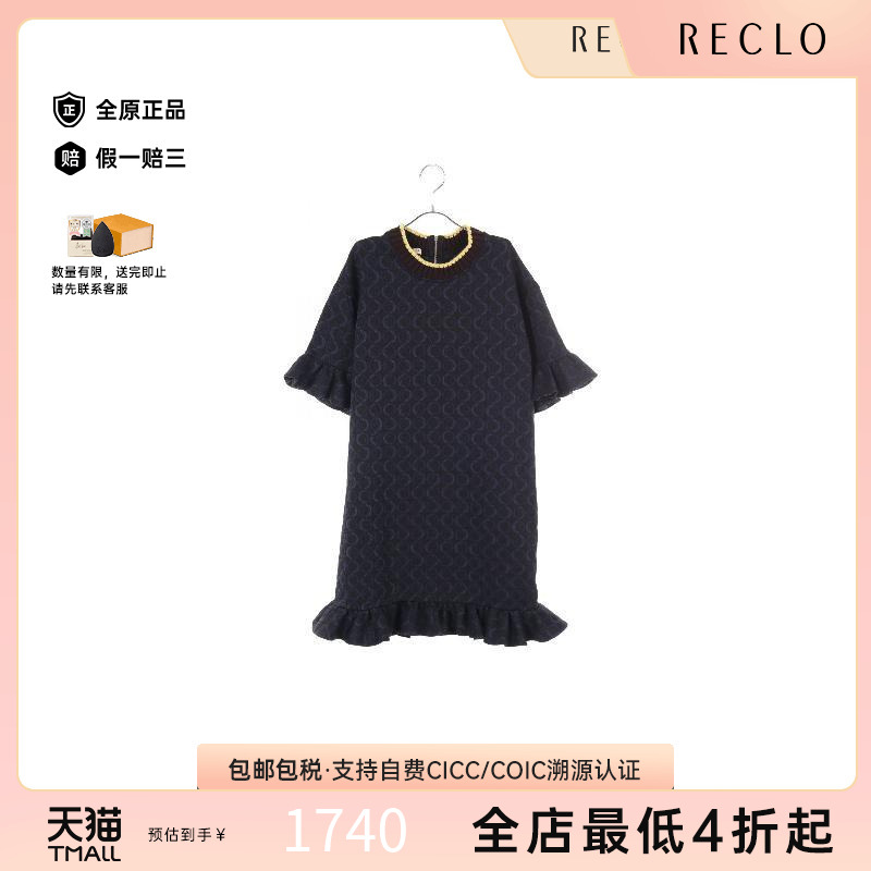 中古Marni玛尼女A级95新one piece连衣裙编织品上衣黑色经典RECLO