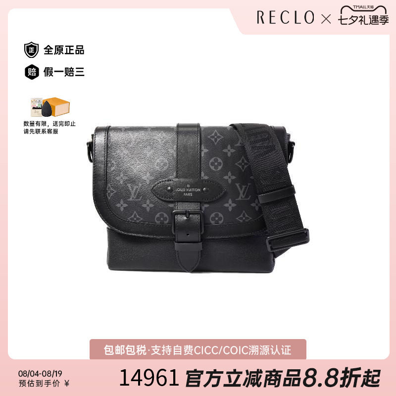 中古LV路易威登斜挎包レディース