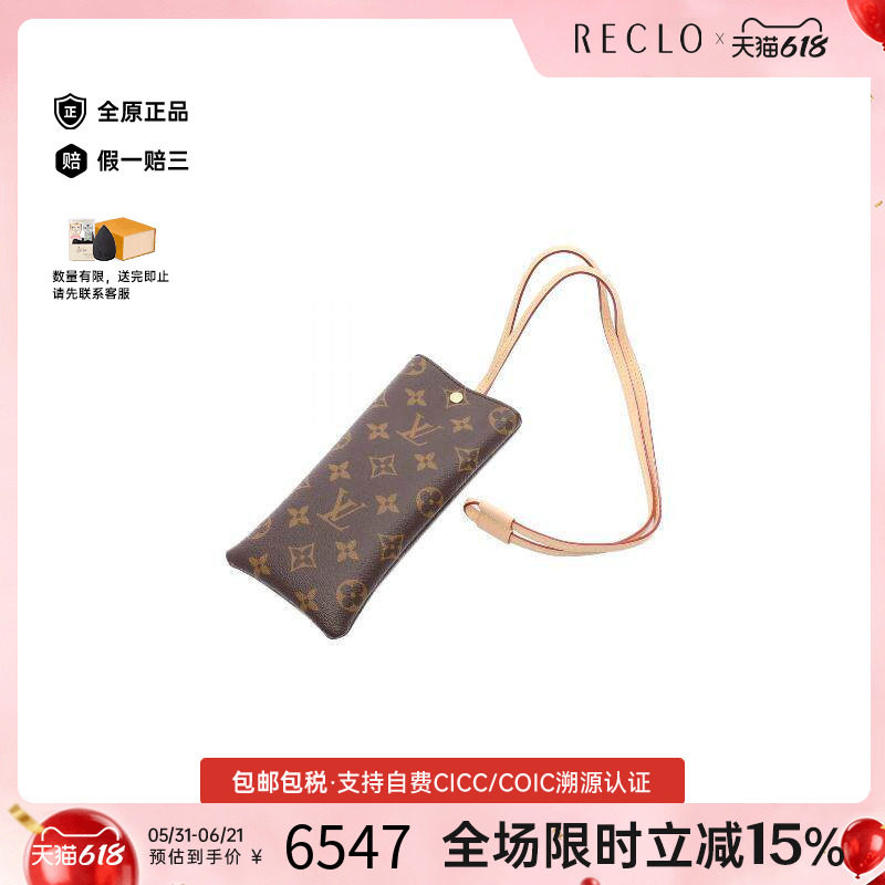 中古LV路易威登女A级95新sunglasses墨镜涂层/防水帆布其他棕色