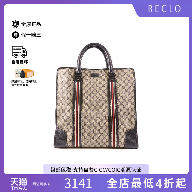 中古Gucci古驰手提包レディース