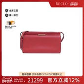 中古Hermes爱马仕女包A级95新Click Ash红色牛皮单肩包RECLO正品