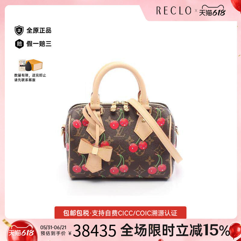 中古LV路易威登女包S级99新Speedy Bandouliere 20枕头包斜挎包