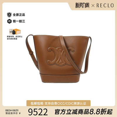 中古Celine赛琳斜挎包レディース