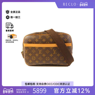 中古LV路易威登斜挎包レディース