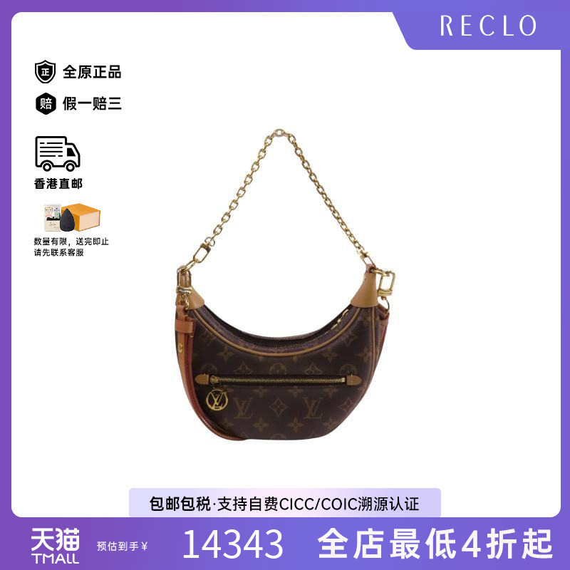 中古LV路易威登斜挎包レディース