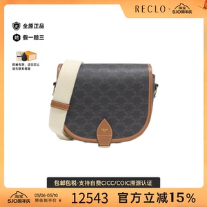 中古CELINE赛琳单肩包