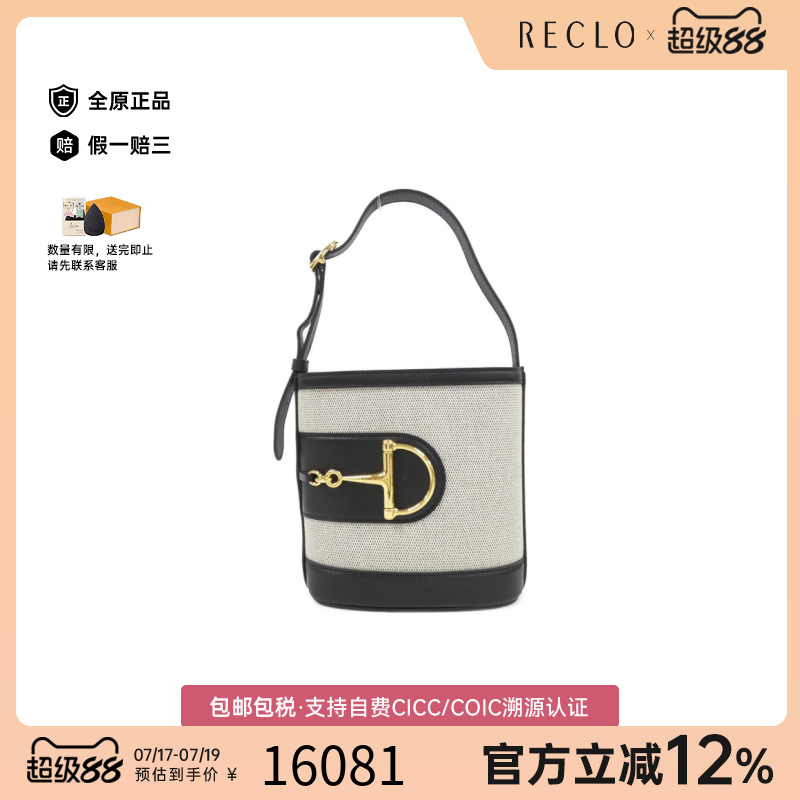 日本中古二奢GUCCI古驰女包A级95新GUCCI 73手提斜挎包正品正品