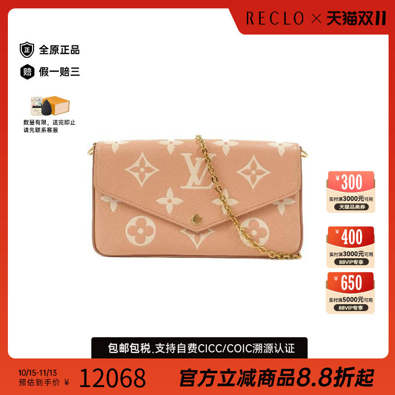 中古LV路易威登斜挎包レディース